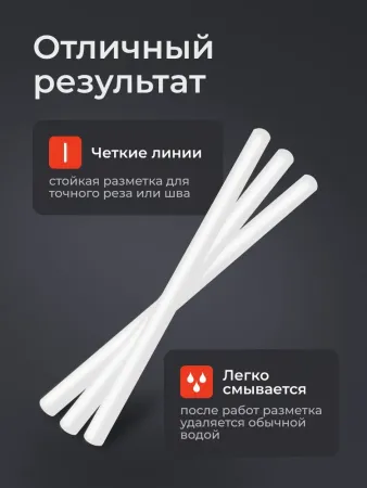 Мелок сварщика круглый 127мм, d.6.4 мм (50 шт) Aurora