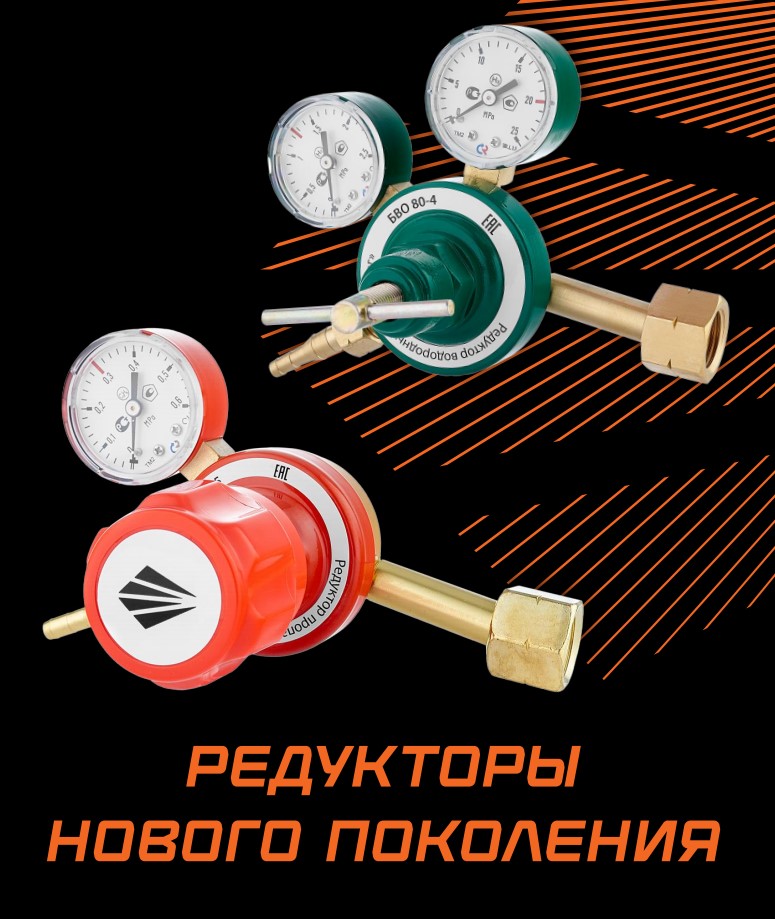 Редукторы нового поколения - сбоку