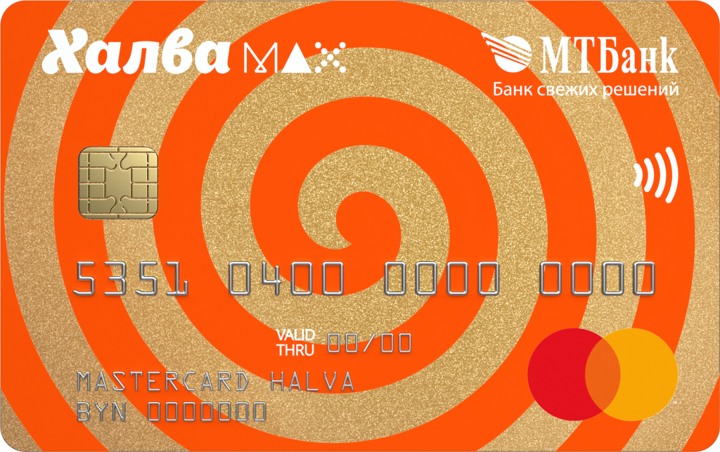 Card_MAX2.png Card_MAX2.png
