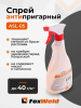 Спрей антипригарный Foxweld ASL-05