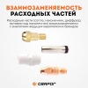 Горелка TECH MS 36 3м ICT2998