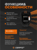 Маска сварочная  Сварог PRO В40I