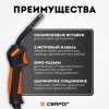 Горелка Сварог TECH  MS 15 (евро адаптер) 3м